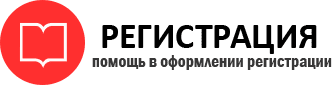 прописка в Магадане id984062
